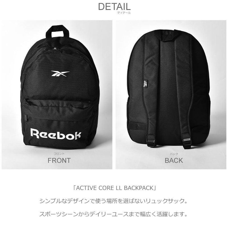 アクティブコア LL バックパック GD0030 リュックサック ブラック 黒 1カラー