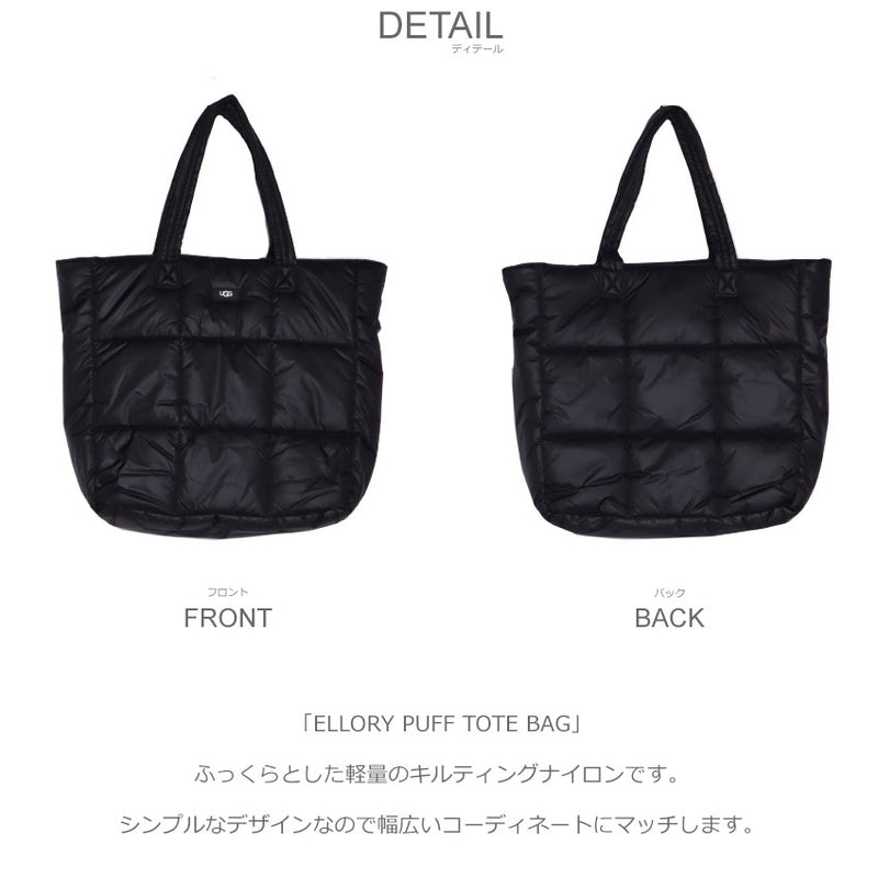 ELLORY PUFF TOTE BAG 1126174 ショルダーバッグ 2カラー