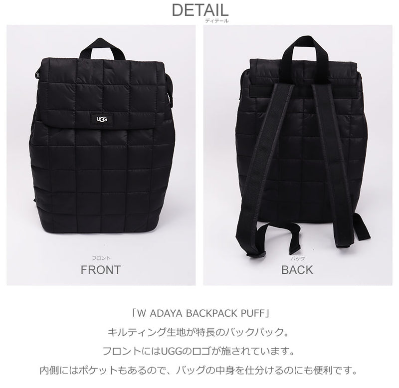 W アダヤ バックパック パフ 1131431 バックパック 2カラー