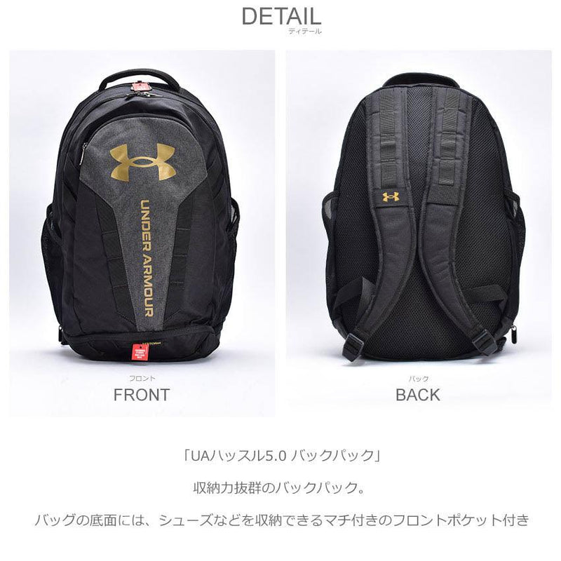 UAハッスル5.0 バックパック 1361176 バックパック ブラック 黒 グレー 3カラー