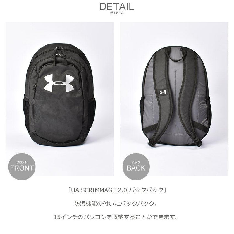 SCRIMMAGE 2.0 バックパック 1342652 バックパック ブラック 黒 グレー 1カラー