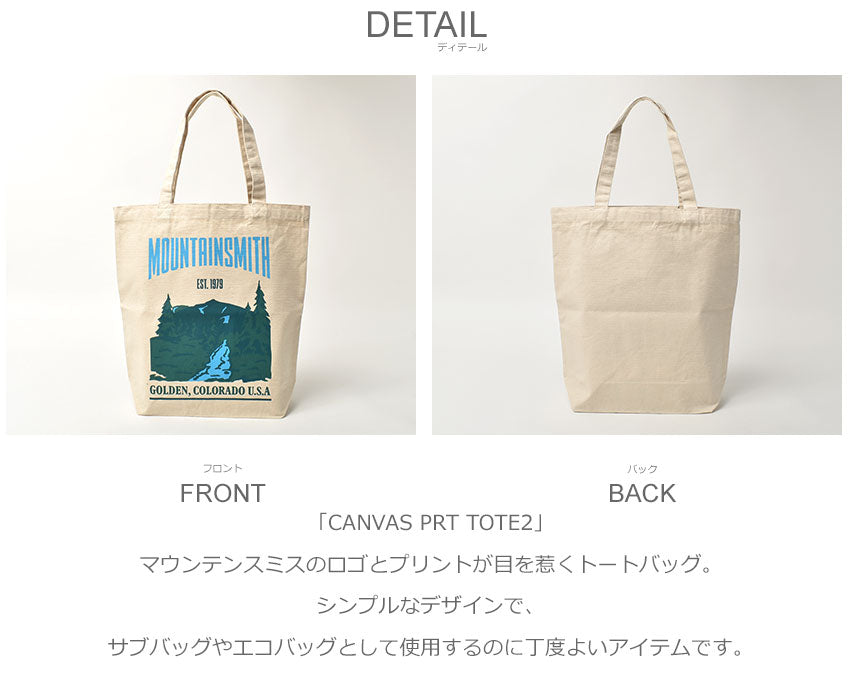 マウンテンスミス MOUNTAIN SMITH CANVAS PRT TOTE2 MS0-000-231016