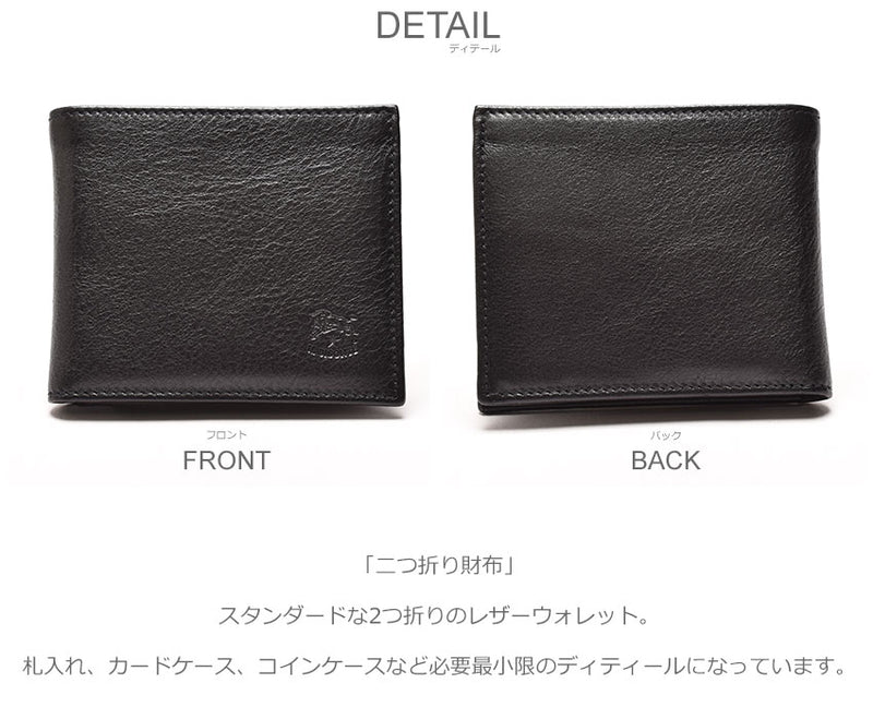 二つ折り財布 C0487 SBW007 財布 7カラー