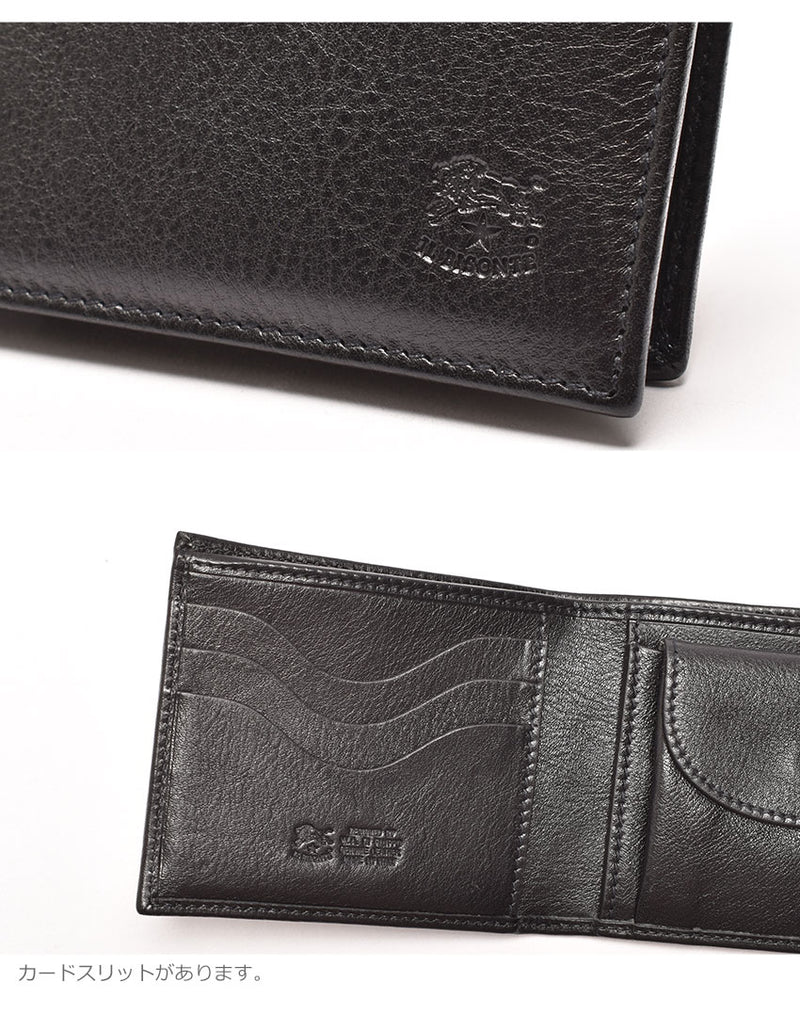 二つ折り財布 C0487 SBW007 財布 7カラー
