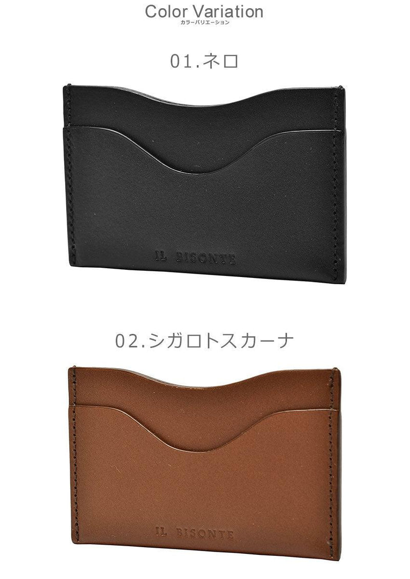 カードケース SCC101 PV0039 カードホルダー ブラック 黒 ブラウン 茶 ベージュ 5カラー