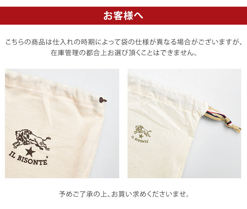 二つ折り財布 C0487 SBW007 財布 7カラー