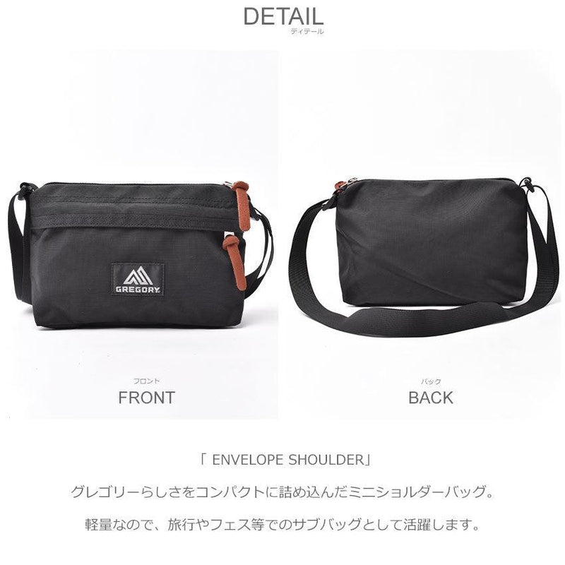 エンベロップ ショルダー 125406 ショルダーバッグ 2カラー
