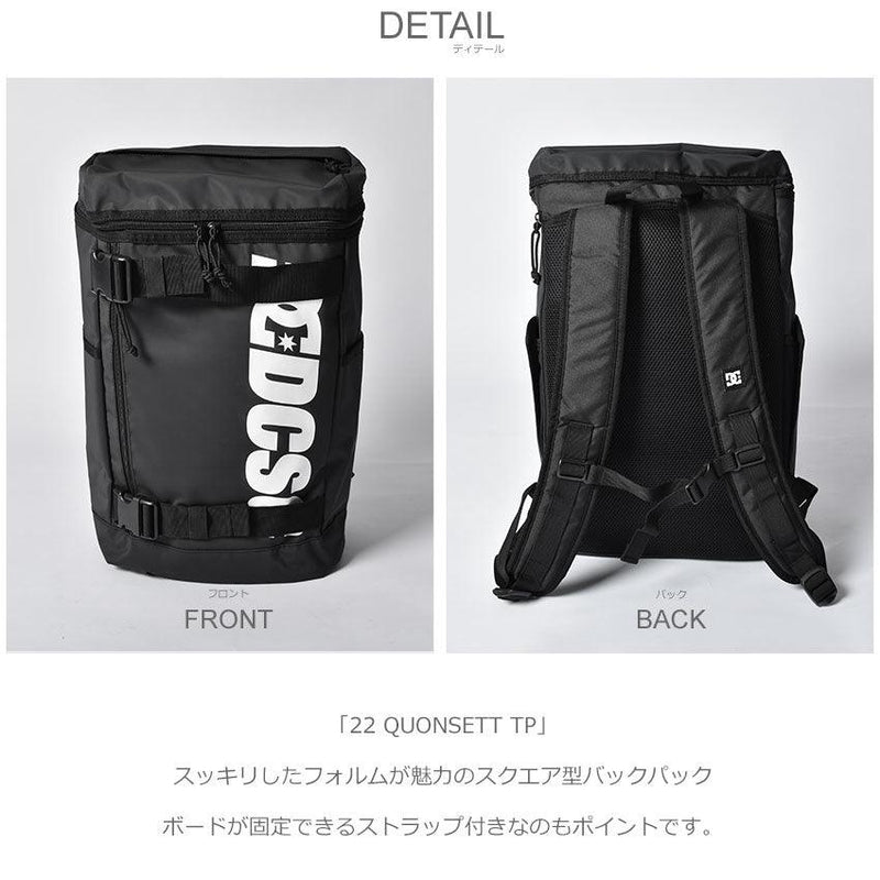 22 QUONSETT TP DBP221202 バックパック ブラック 黒 2カラー