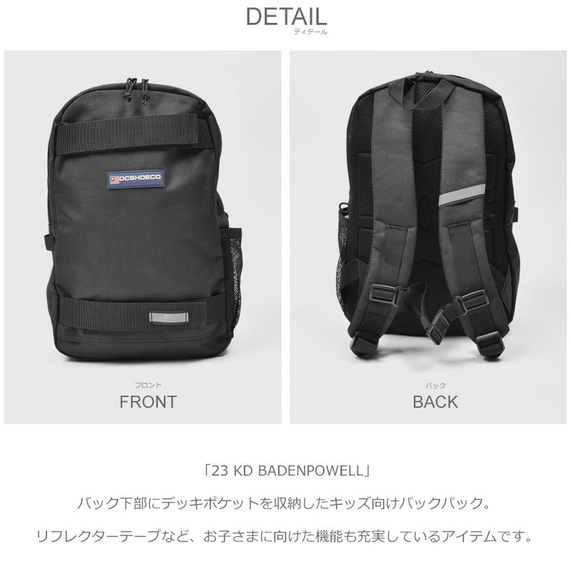 23 KD BADENPOWELL YBP231602 バックパック 1カラー