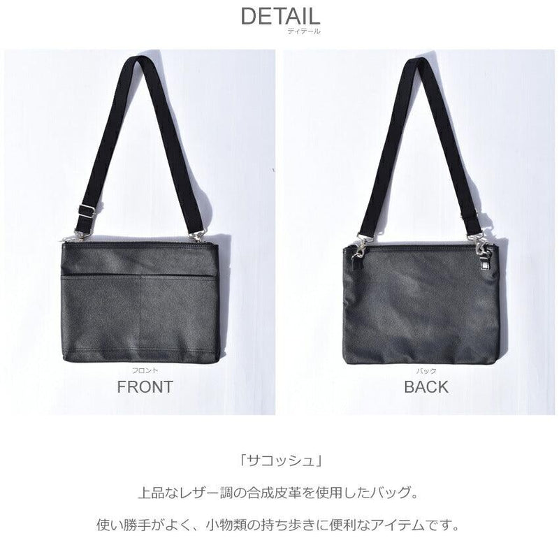 Z-CRAFTサコッシュ ショルダーバッグ メンズ レディース ボディバッグ 軽量 鞄 カバン バッグ 黒 カモ柄 迷彩 返品無料 - Z-CRAFT 