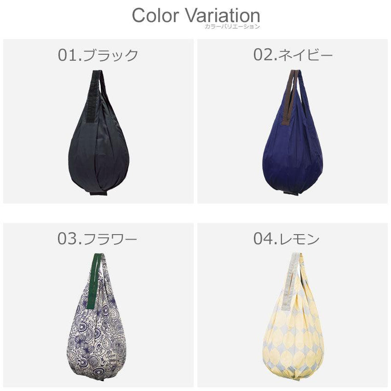 コンパクトバッグ DROP M S460 エコバッグ ブラック 黒 イエロー 黄 ネイビー 紺 10カラー
