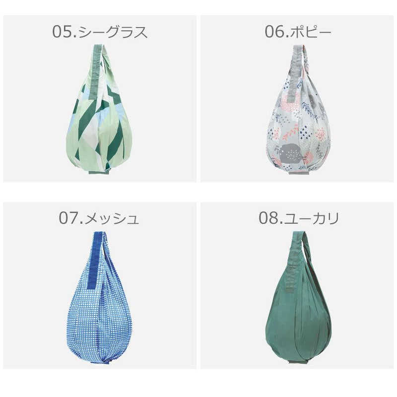 コンパクトバッグ DROP M S460 エコバッグ ブラック 黒 イエロー 黄 ネイビー 紺 10カラー