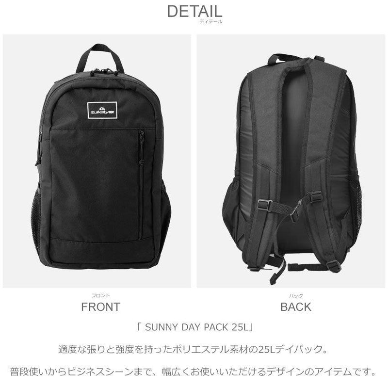 SUNNY DAY PACK 25L QBG224306 バックパック ブラック 黒 1カラー