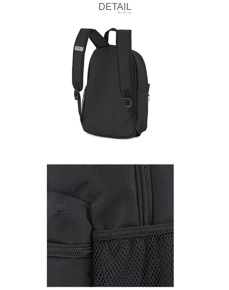 プーマ フェイズ スモール バックパック 13L 078237 バックパック 5カラー