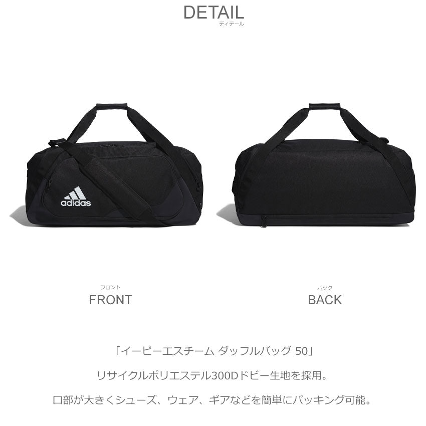 モデル着用＆注目アイテム アディダス イーピーエス チーム ダッフルバッグ 50 VW770-H64802 メンズ レディース