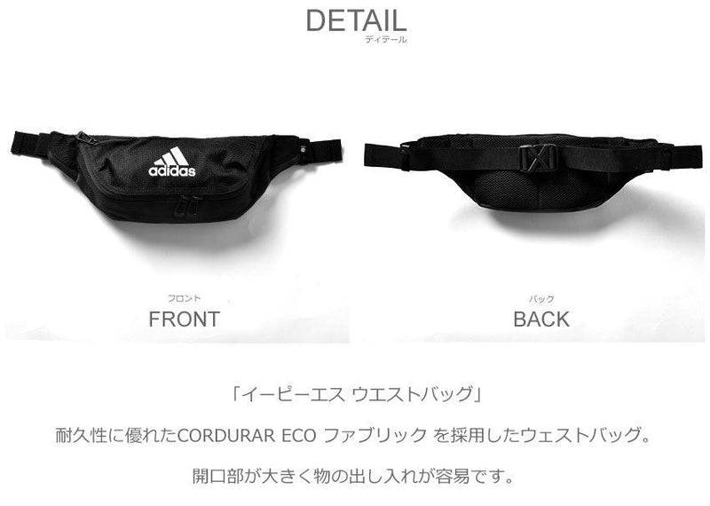 イーピーエス ウエストバッグ OO253 ウエストバッグ ブラック 黒 1カラー