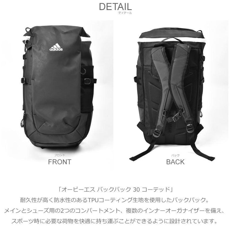 オーピーエス バックパック 30 コーテッド VB459 リュックサック ブラック 黒 1カラー