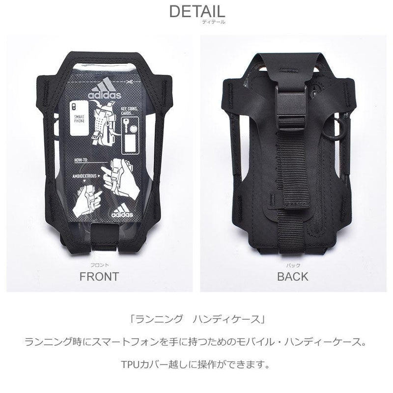 ランニング ハンディケース H64868 ハンディケース ブラック 黒 1カラー