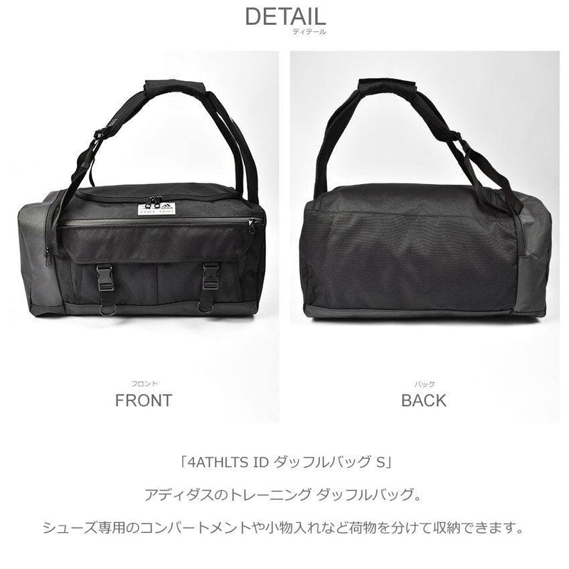 4ATHLTS ID ダッフルバッグ S L6171 ダッフルバッグ ブラック 黒 1カラー