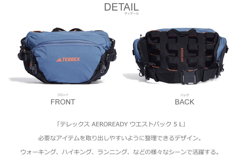 アディダス ADIDAS テレックス AEROREADY ウエストパック 5 L EEY16 