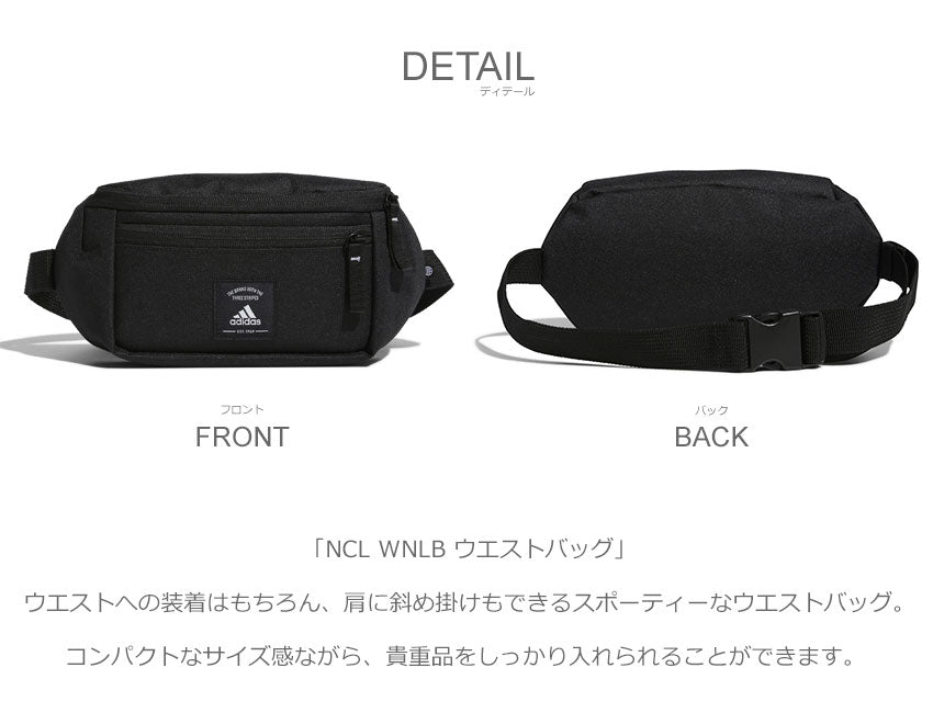 アディダス ADIDAS NCL WNLB ウエストバッグ BWL55 ウエストポーチ │Z 