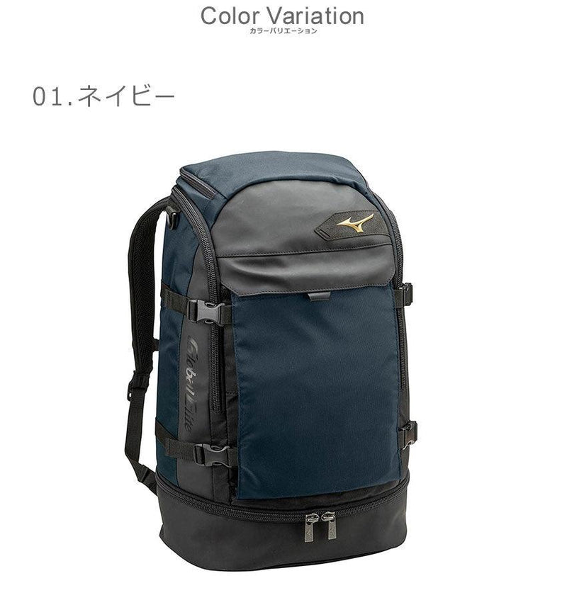 【グローバルエリート】GEバックパック(40L) 1FJD8010 バッグ