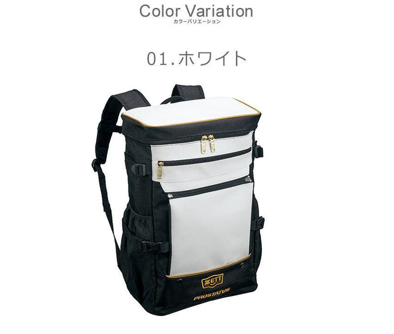 プロステイタス スクエアデイパック BAP4021 リュック ホワイト 白 ブラック 黒 ネイビー 紺 3カラー