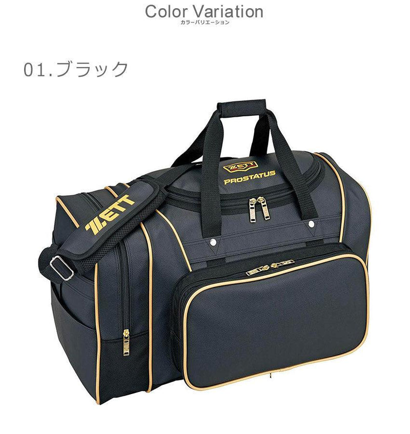 ミドルバッグ プロステイタス BAP620 ショルダーバッグ ホワイト 白 ブラック 黒 4カラー