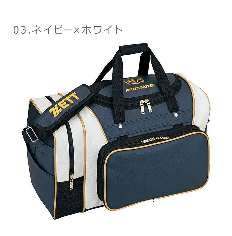 ミドルバッグ プロステイタス BAP620 ショルダーバッグ ホワイト 白 ブラック 黒 4カラー