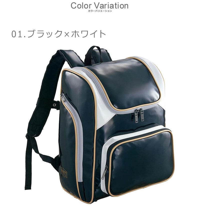 デイパック BA480 リュック ホワイト 白 ブラック 黒 ネイビー 2カラー
