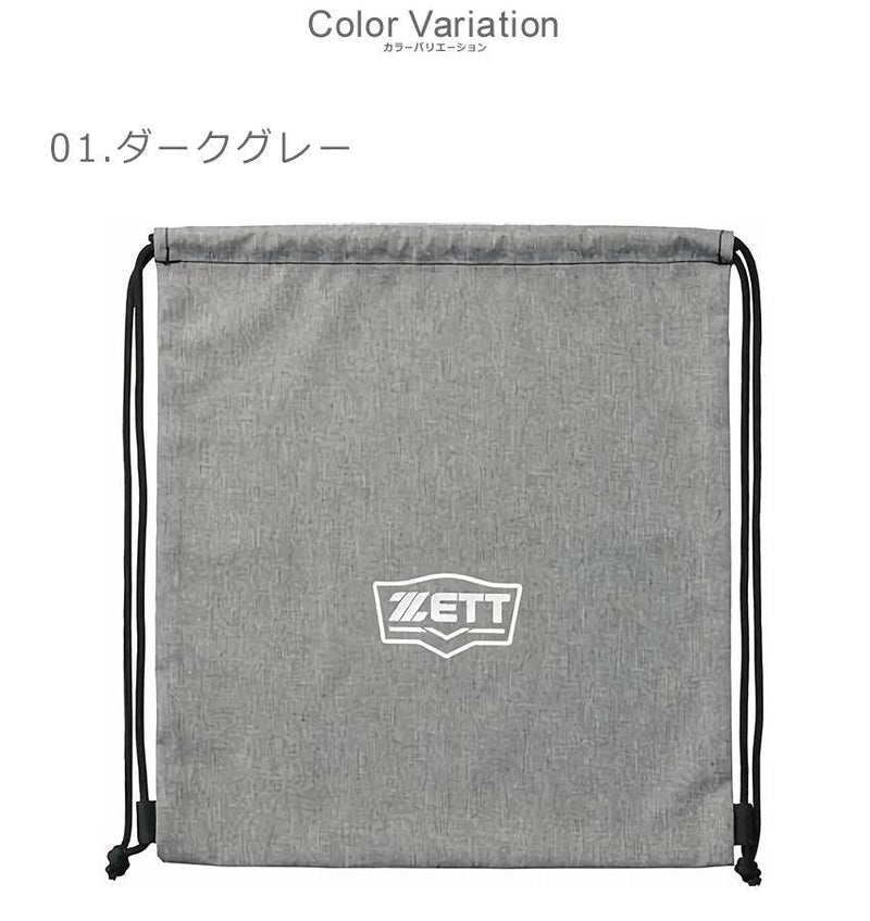 ランドリーバッグ BA1631 バッグ
