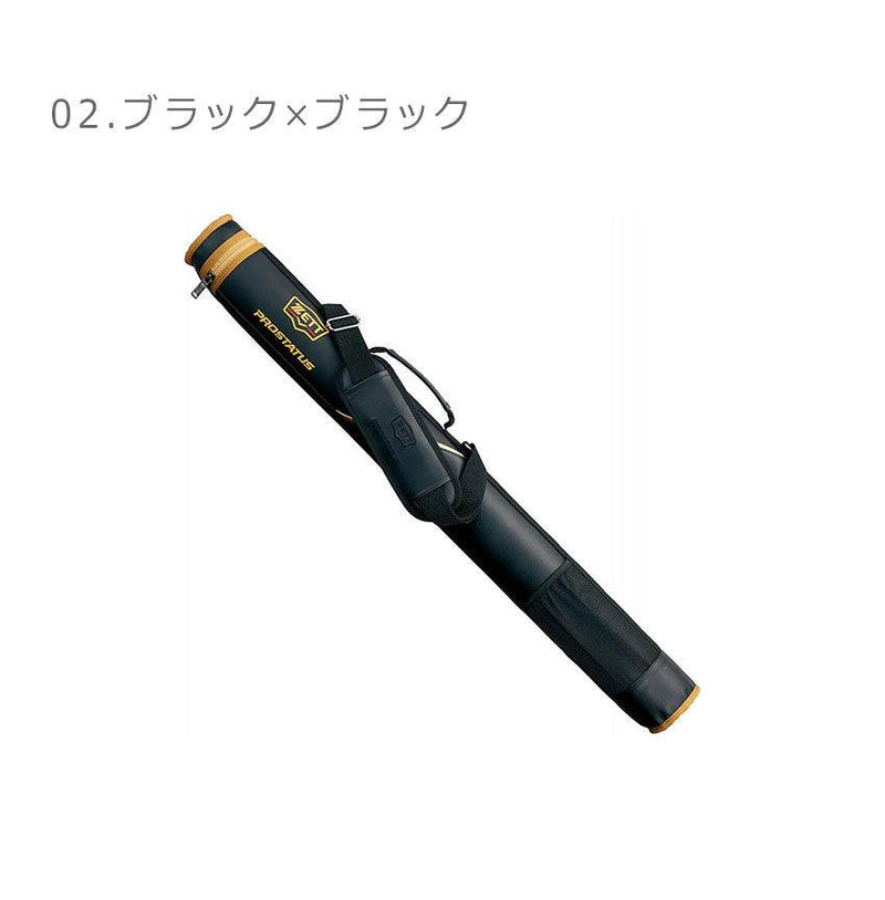 プロステイタス バットケース BCP701B バットケース