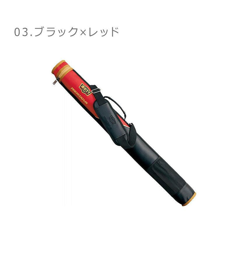プロステイタス バットケース BCP701B バットケース