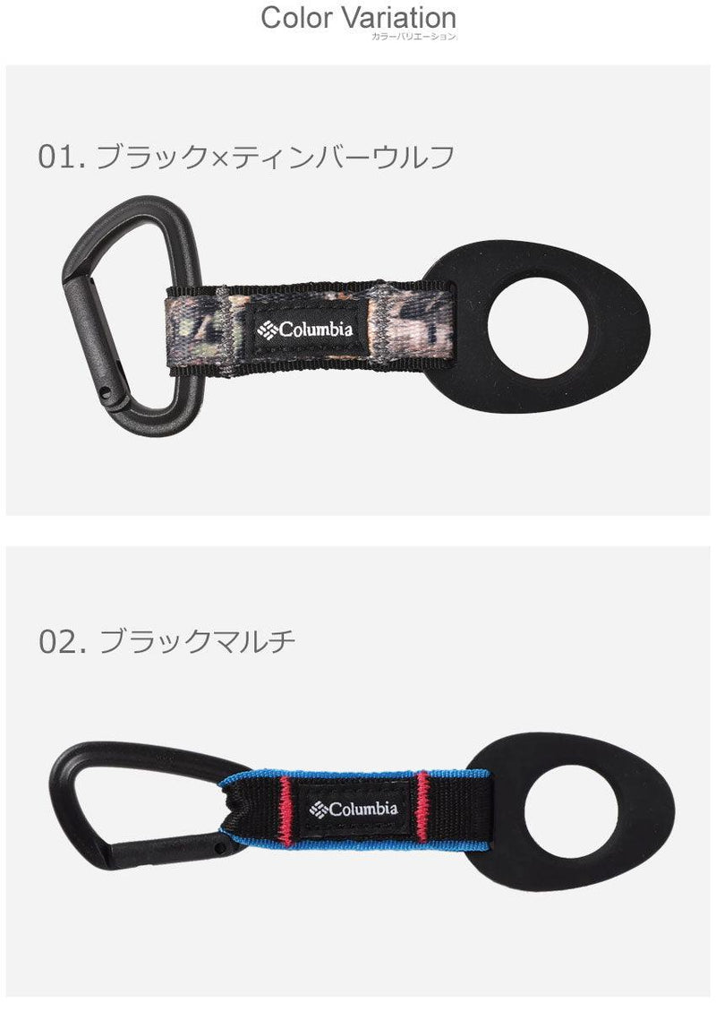ナイオストリーム ボトルホルダー PU2309 ボトルホルダー ブラック 黒 ベージュ 4カラー