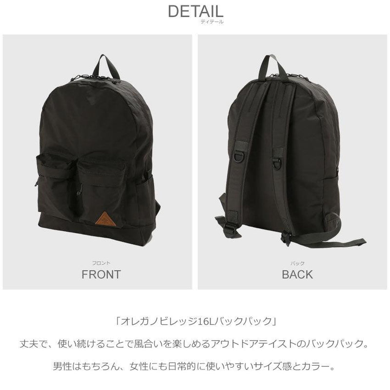 オレガノビレッジ16Lバックパック PU8542 バックパック 4カラー
