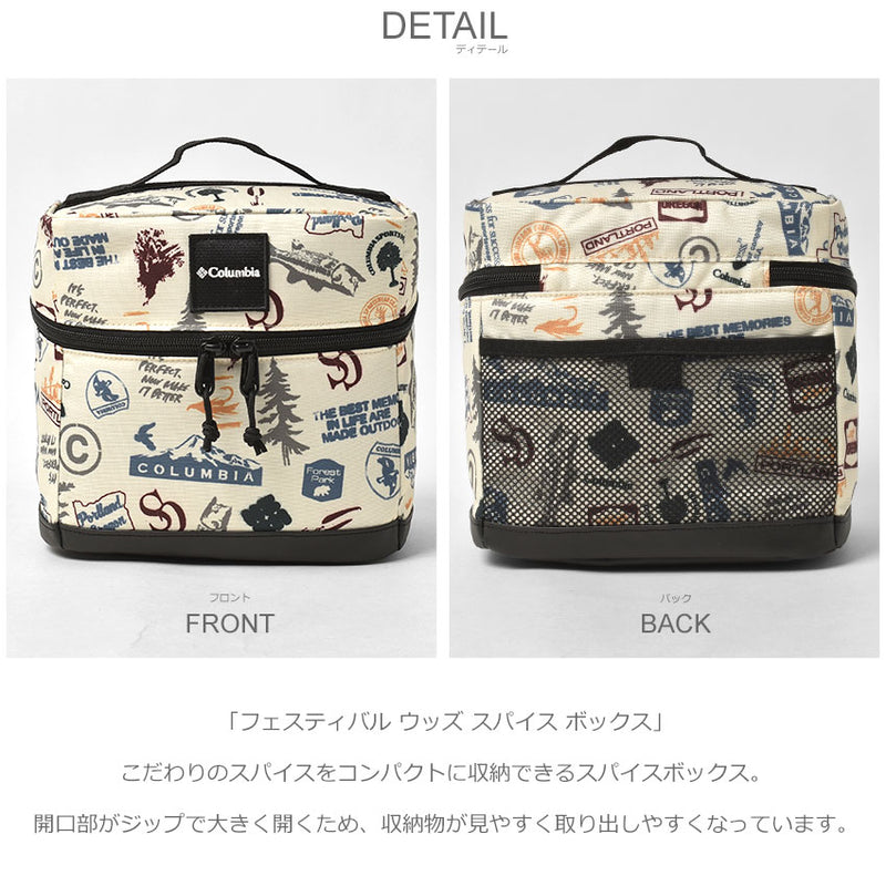 フェスティバル ウッズ スパイス ボックス PU2270 ポーチ 3カラー