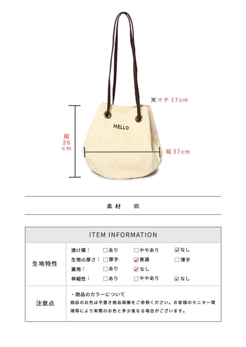 ロゴ刺繍入り巾着バッグ バッグ ホワイト 白 ブラウン 茶 カーキ グリーン 3カラー