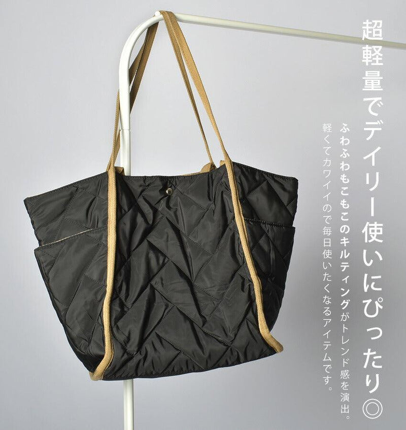 キルティング2WAYトート トートバッグ ブラック 黒 ブラウン 茶 カーキ グレー 4カラー