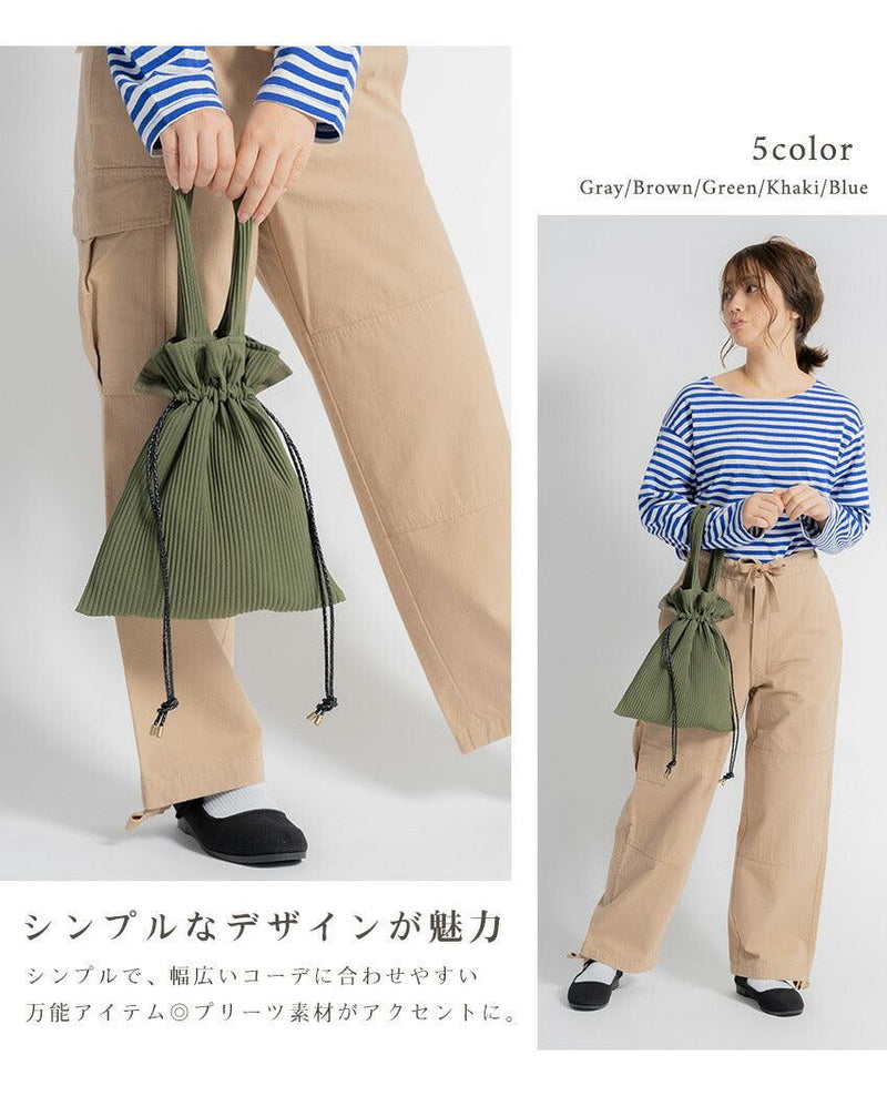 プリーツ巾着バッグ トートバッグ ブラック 黒 ブラウン 茶 ブルー 青 グリーン グレー 5カラー