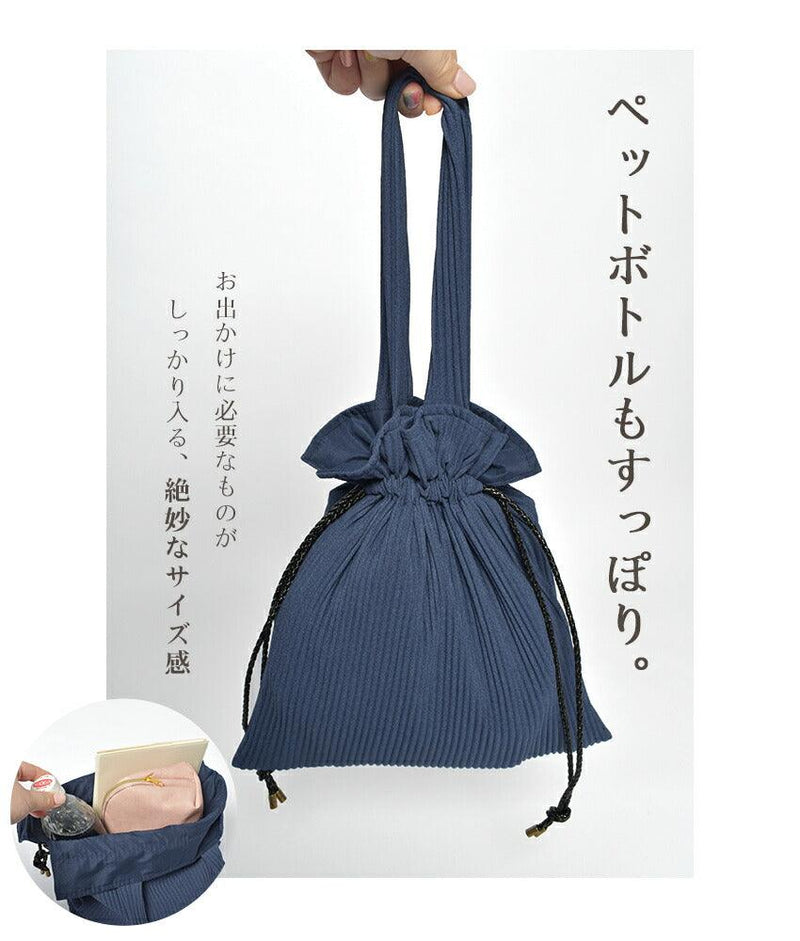 プリーツ巾着バッグ トートバッグ ブラック 黒 ブラウン 茶 ブルー 青 グリーン グレー 5カラー