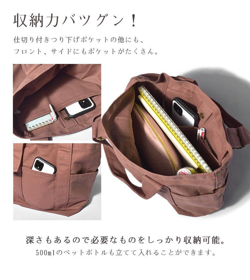 デイリーサイクルキャンバストート トートバッグ ホワイト 白 グレー ピンク パープル 4カラー