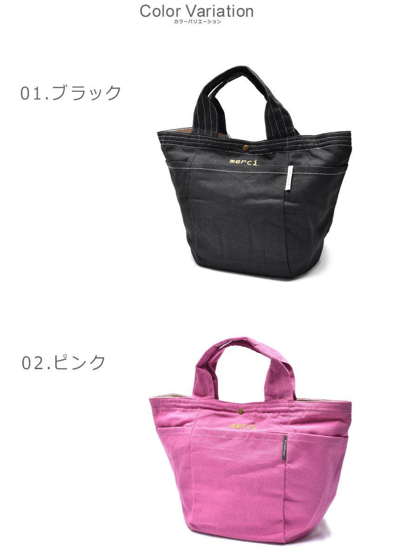 ナチュ＆ダイアリー（NACHU&DIARY） ロゴシシュウランチトート