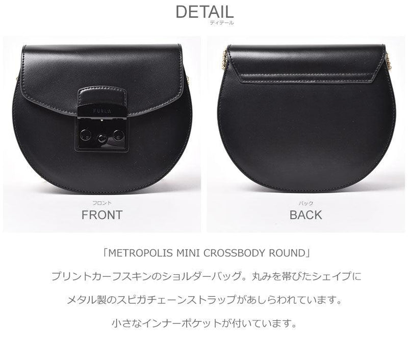メトロポリス ミニ クロスボディ ラウンド BATJEP0 VNC000 ショルダーバッグ ピンク レッド ブラック 黒 3カラー