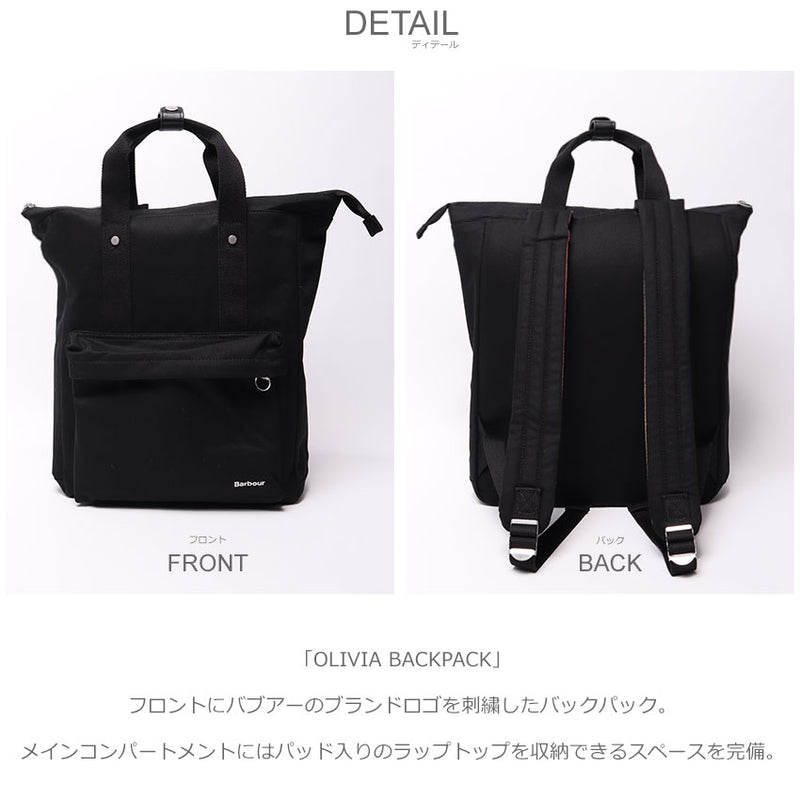 オリビア バックパック LBA0369 バックパック