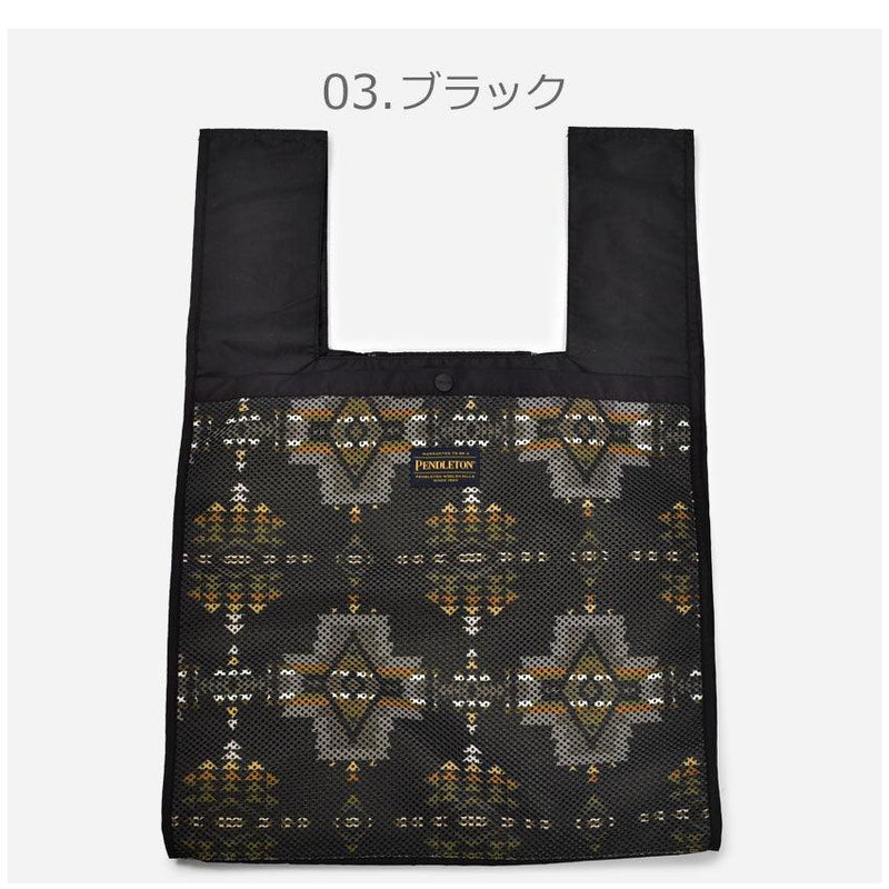 メッシュプリントショッパー PDT-000-221005 エコバッグ ブラック 黒 ホワイト 白 3カラー
