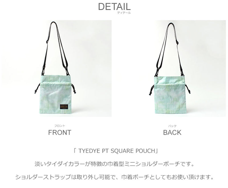 TYEDYE PT SQUARE POUCH PDT-000-231027 バッグ 3カラー