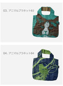 エコバック バッグ ブラック 黒 レッド グリーン カーキ ブルー ネイビー 12カラー