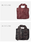 エコバック バッグ ブラック 黒 レッド グリーン カーキ ブルー ネイビー 12カラー