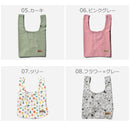 マチ付きエコバッグ S OD-000 エコバッグ ブラック 黒 ブルー 青 9カラー