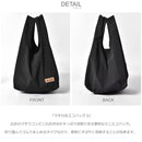 マチ付きエコバッグ S OD-000 エコバッグ ブラック 黒 ブルー 青 9カラー